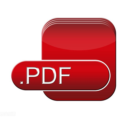 PDF文件